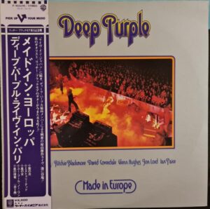 Deep Purple - Made In Europe