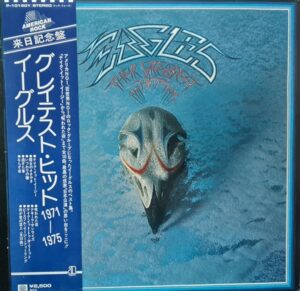 Eagles - Their Greatest Hits 1971–1975